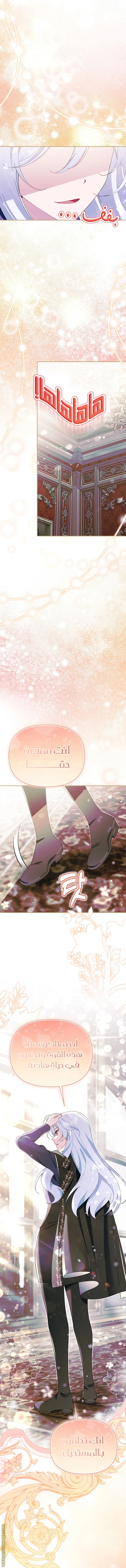 الصفحة 5