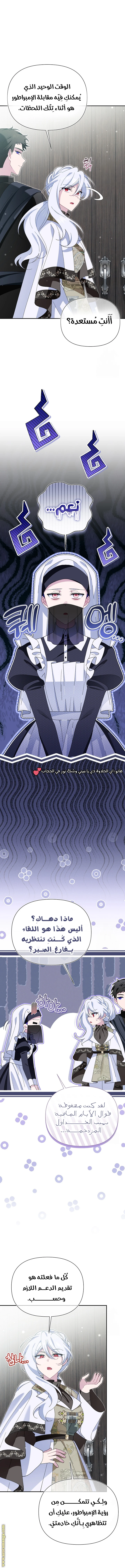 الصفحة 9