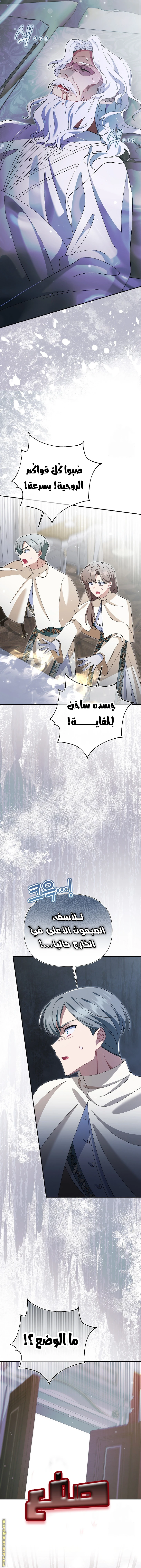 الصفحة 15