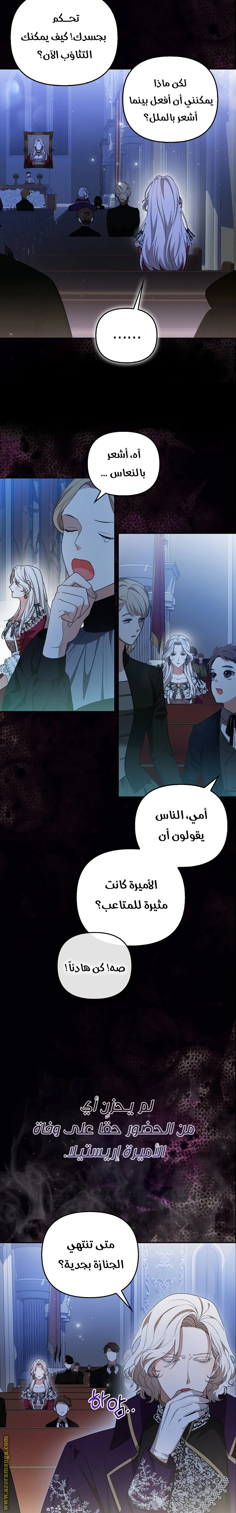 الصفحة 4