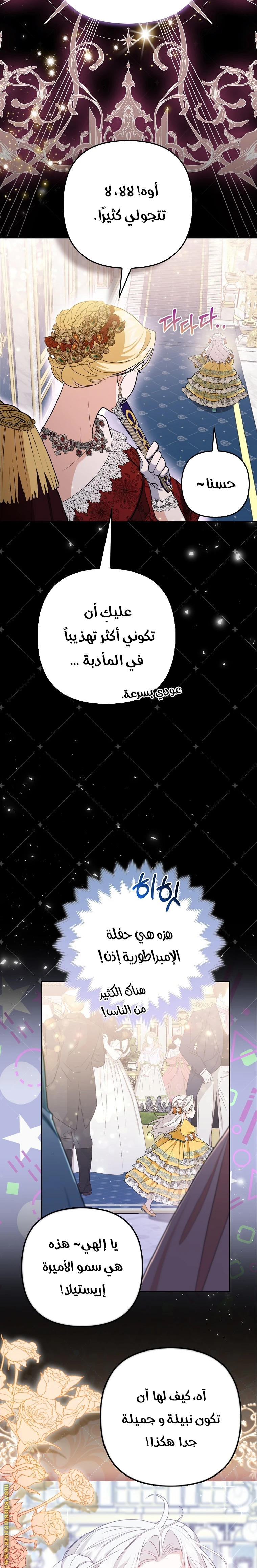 الصفحة 11