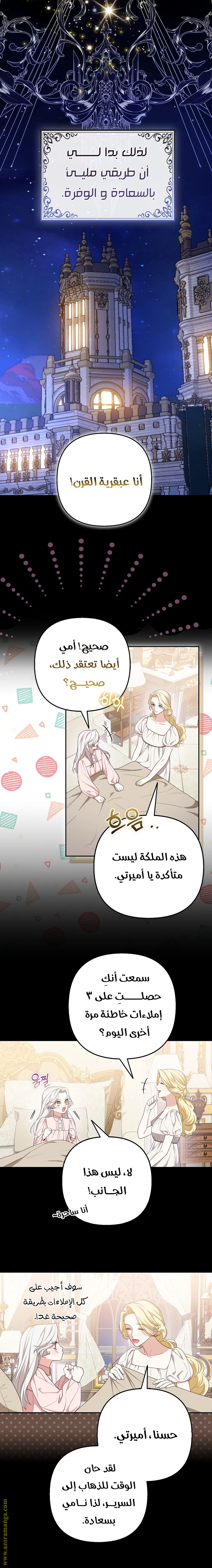 الصفحة 18