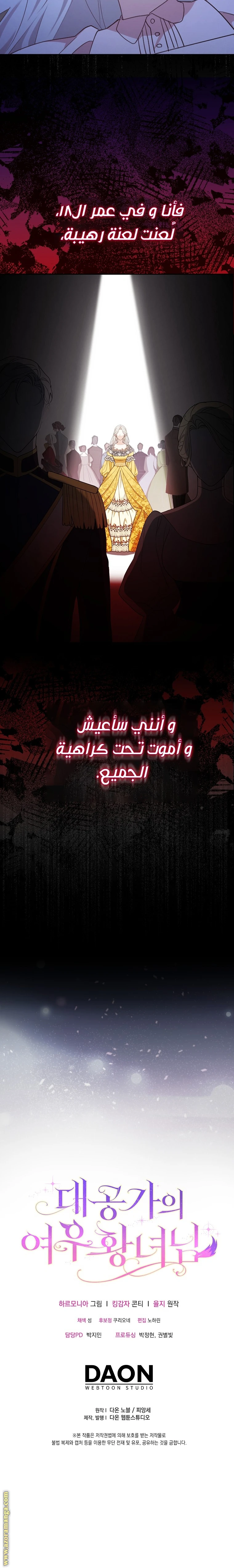 الصفحة 24
