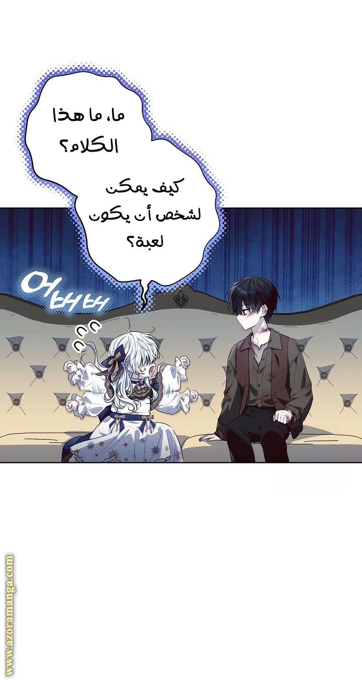 الصفحة 5