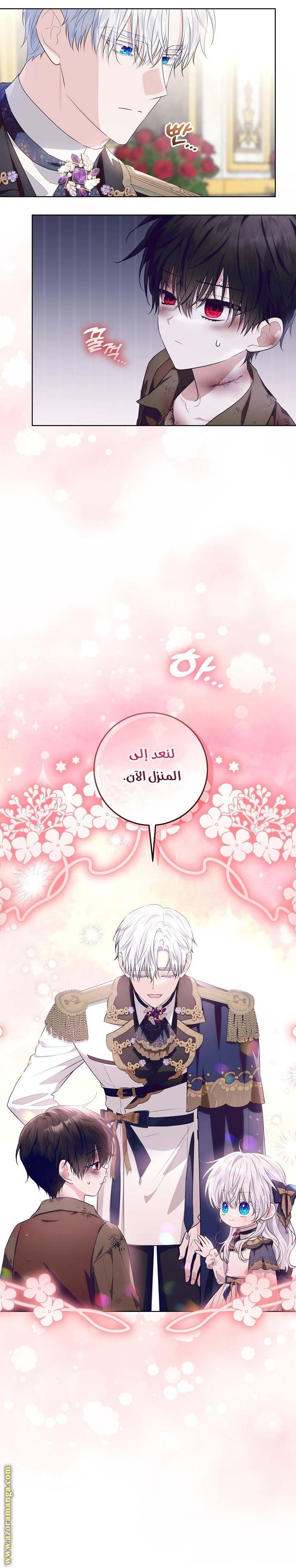 الصفحة 12