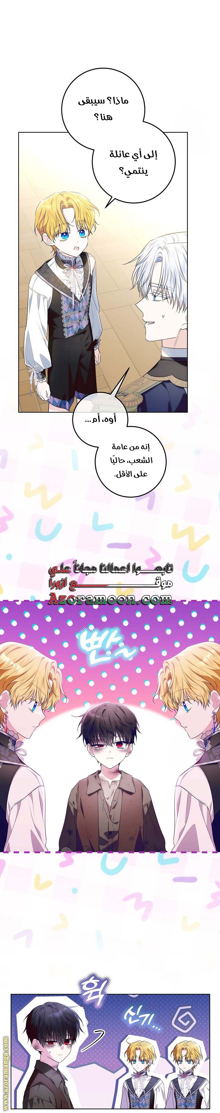 الصفحة 18