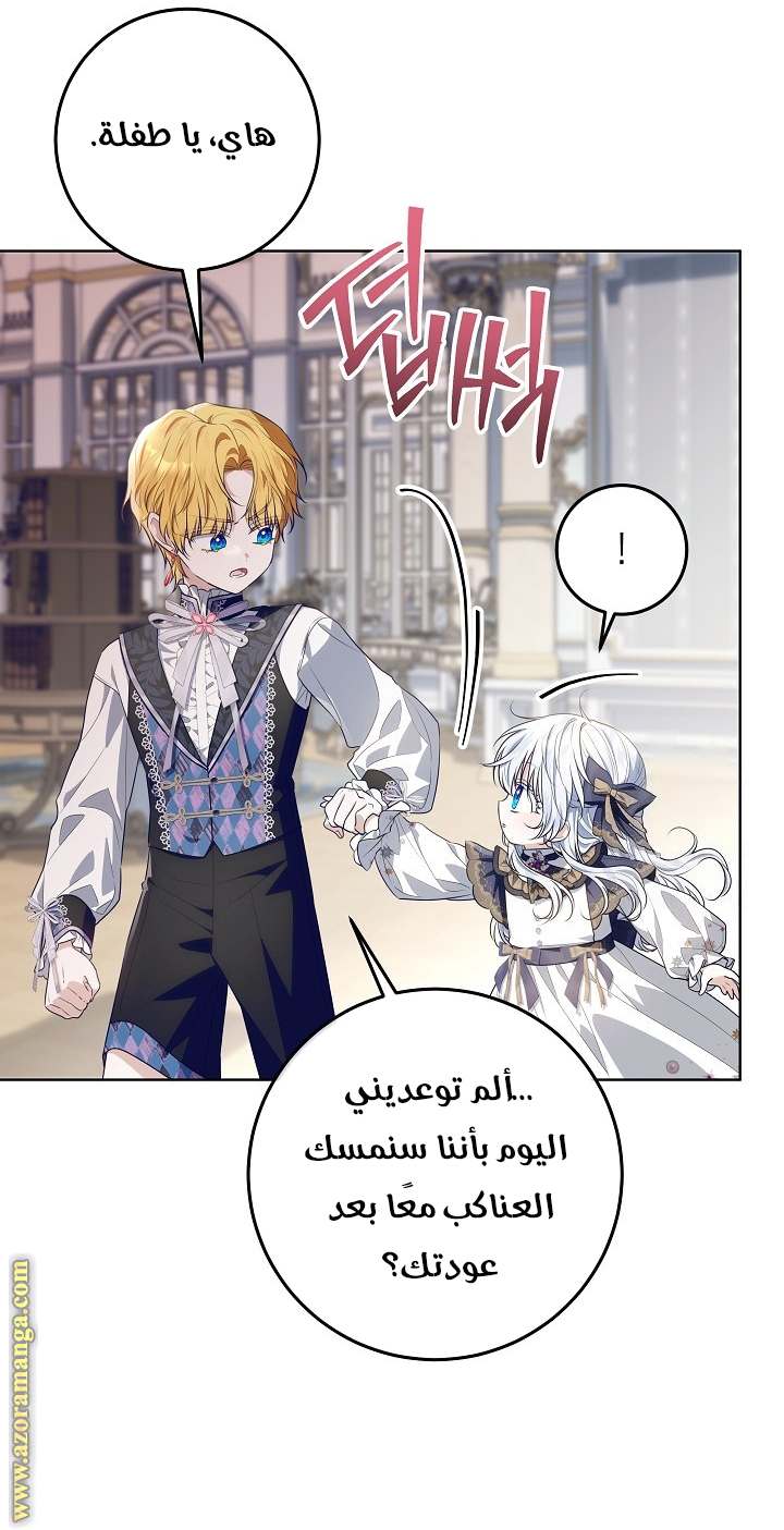 الصفحة 22