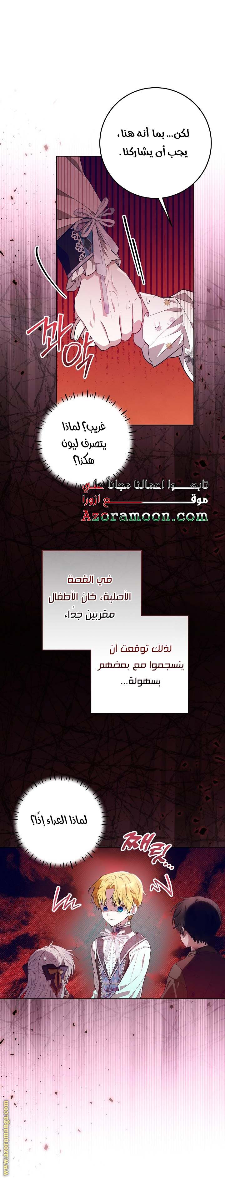 الصفحة 25