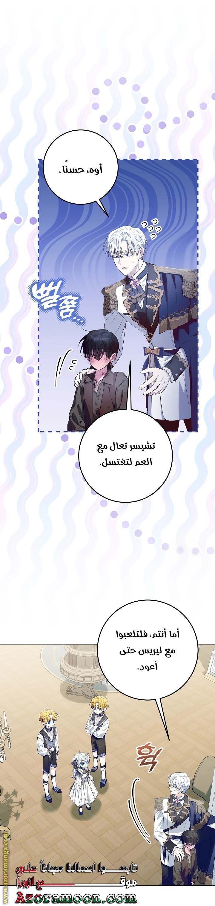 الصفحة 31