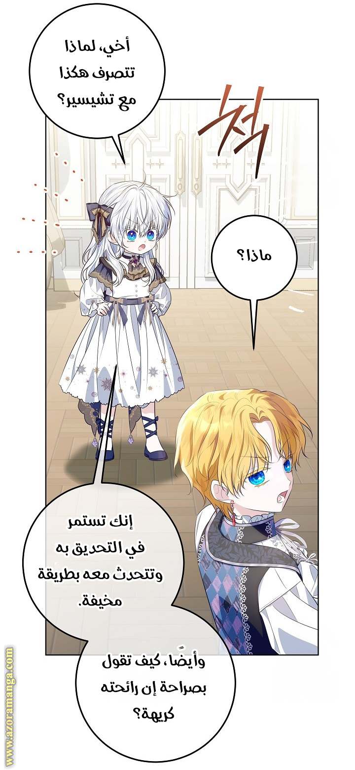 الصفحة 34