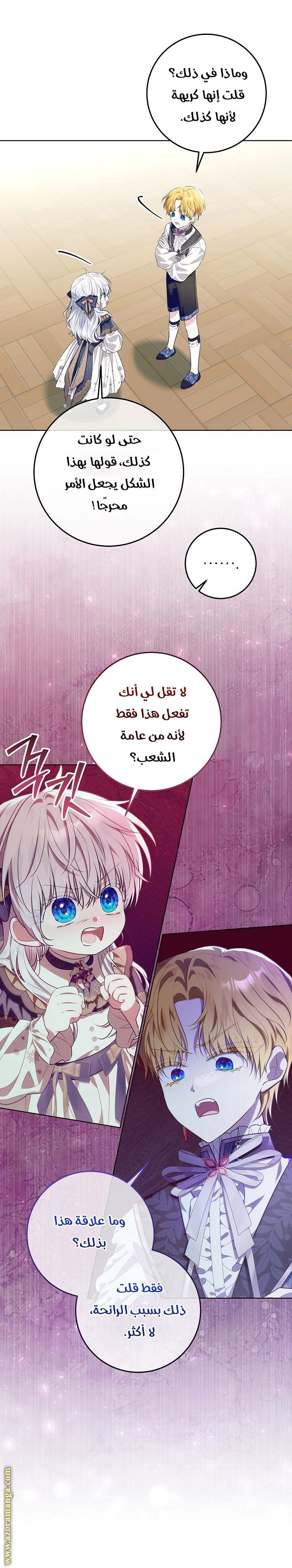 الصفحة 35