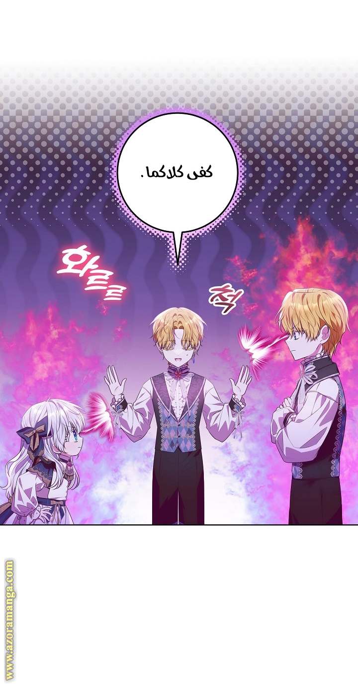 الصفحة 36