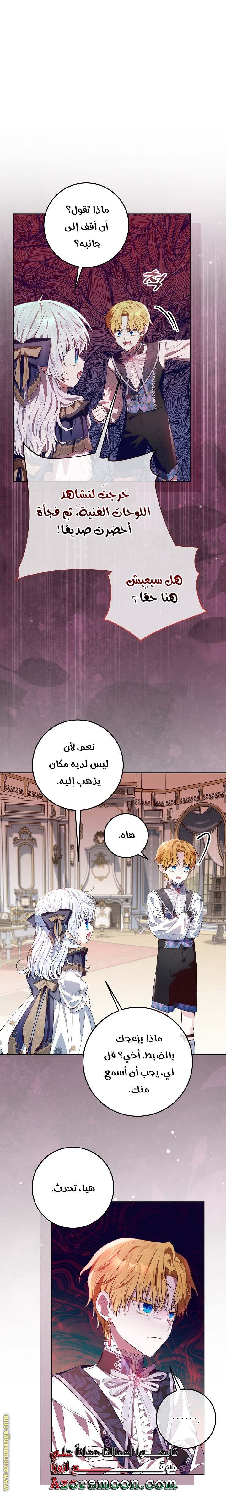 الصفحة 38