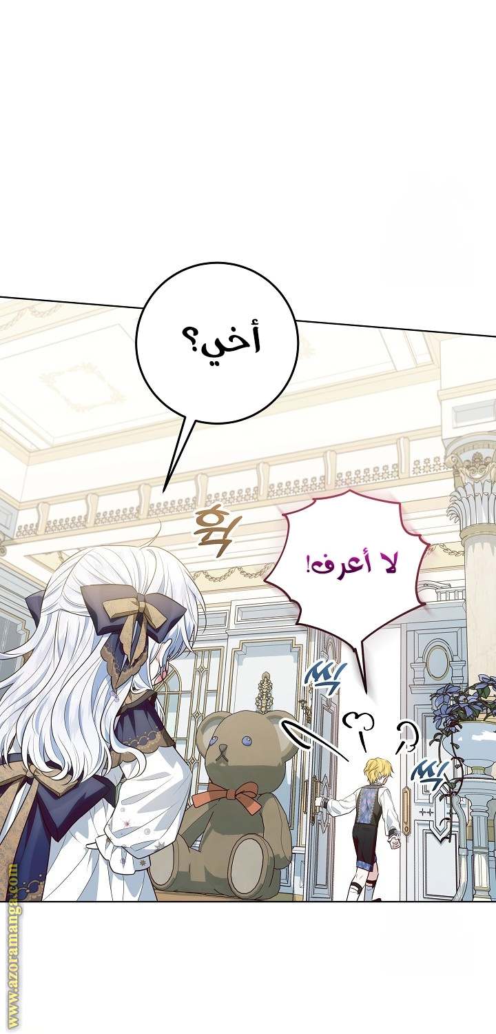 الصفحة 39