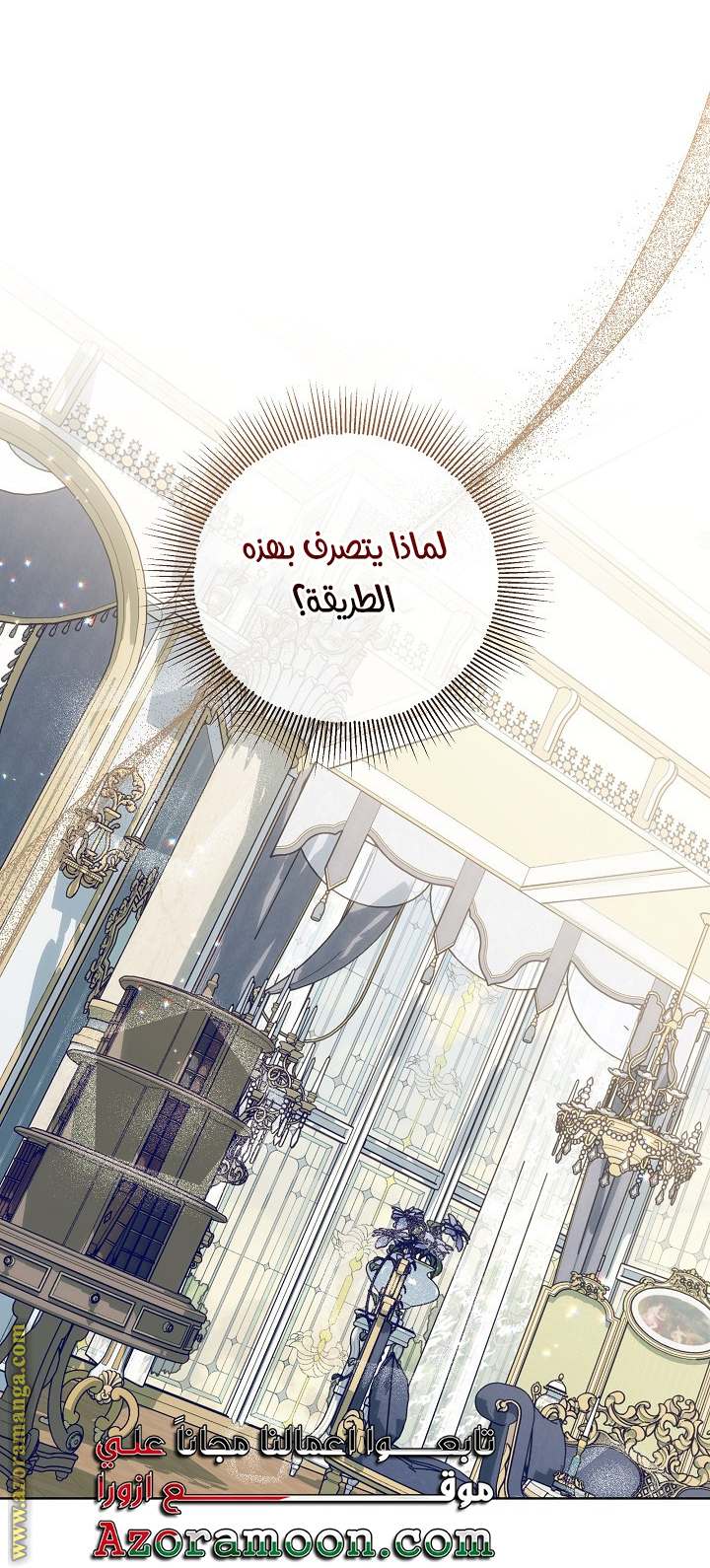 الصفحة 41