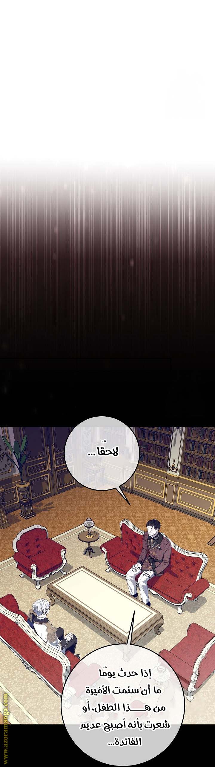 الصفحة 42