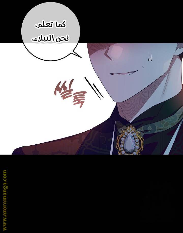 الصفحة 45