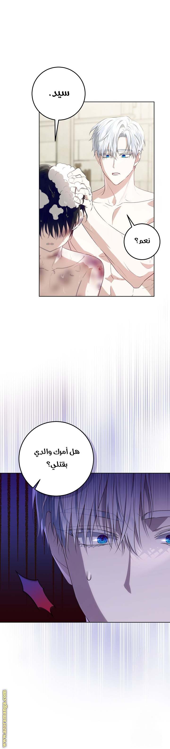 الصفحة 50