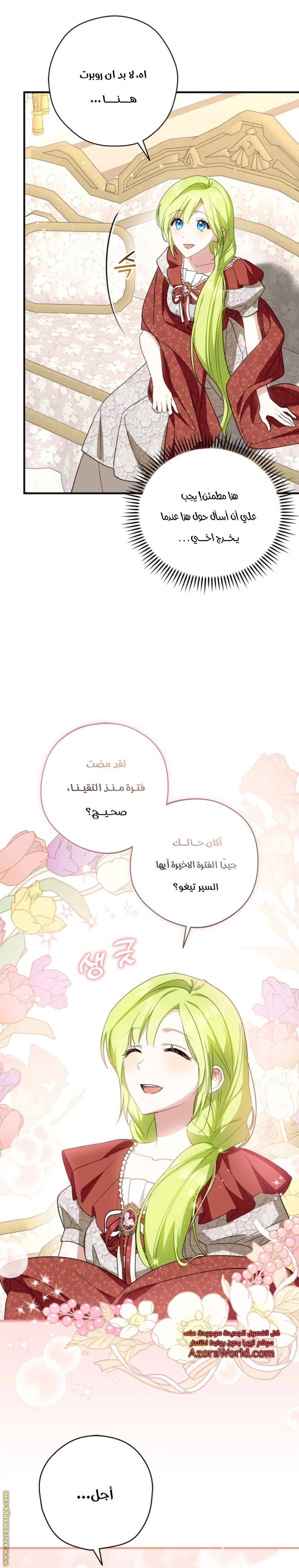 الصفحة 10