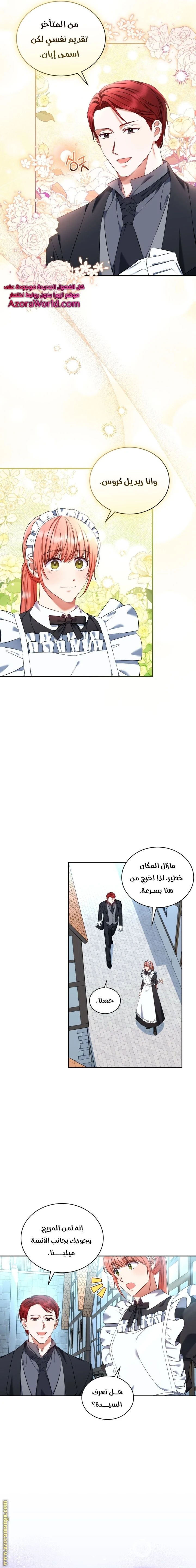 الصفحة 11