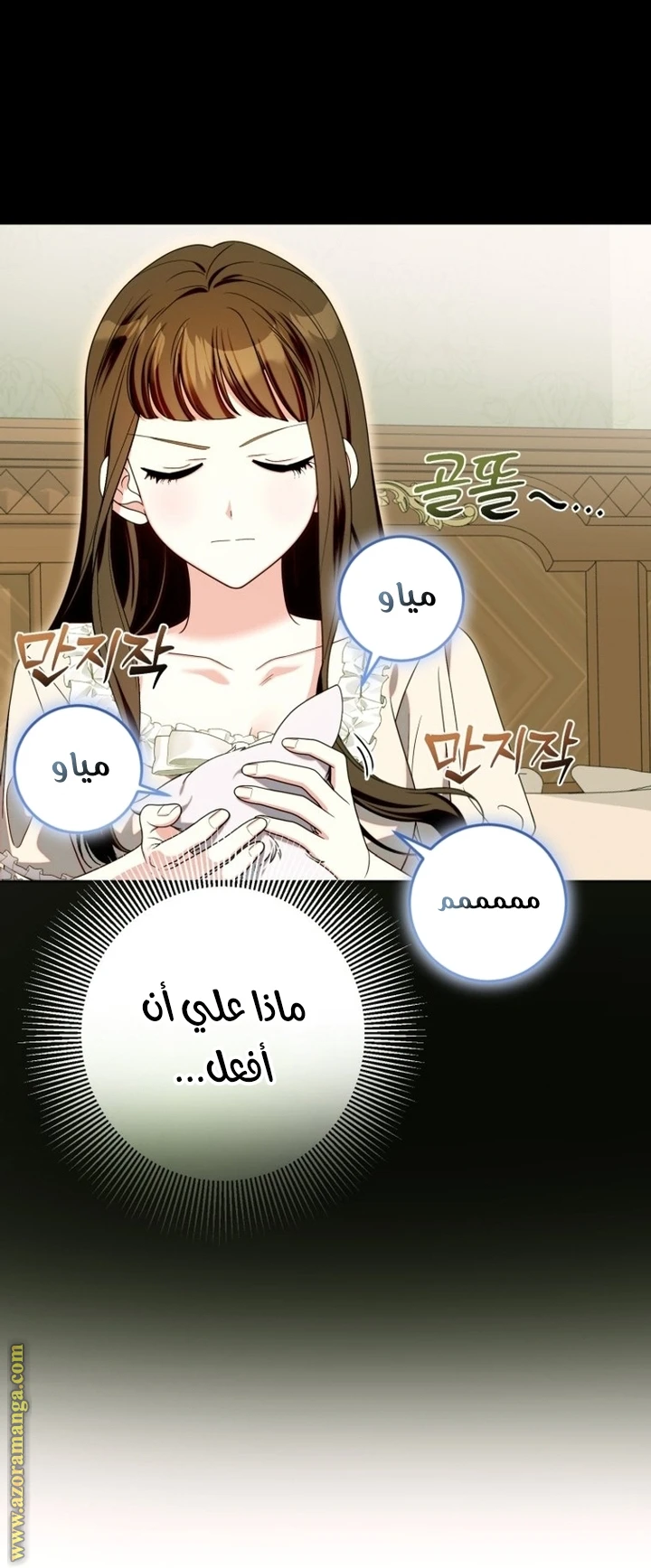 الصفحة 5