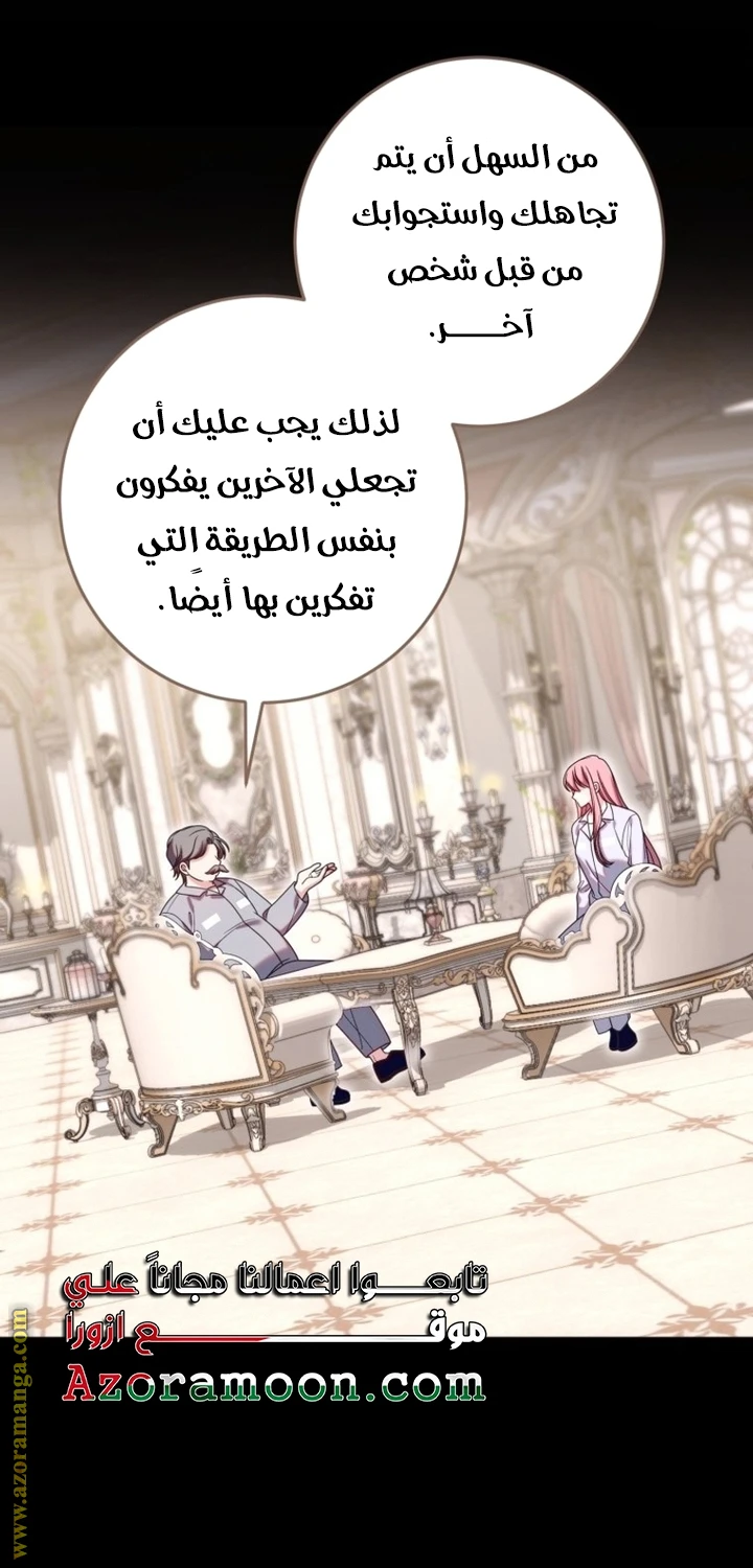 الصفحة 17