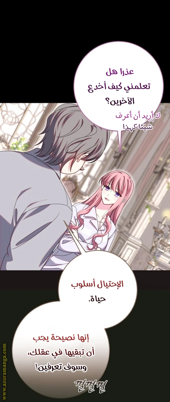 الصفحة 18