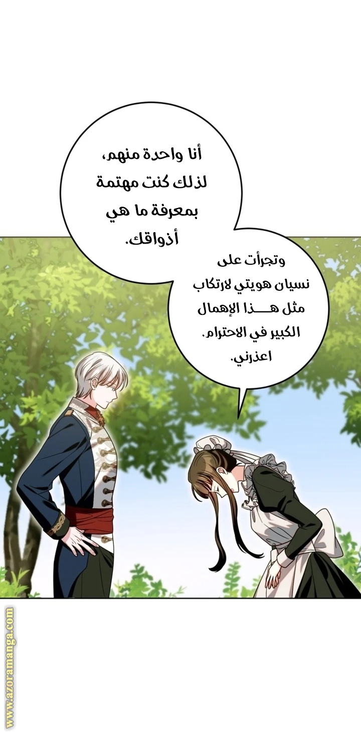 الصفحة 22