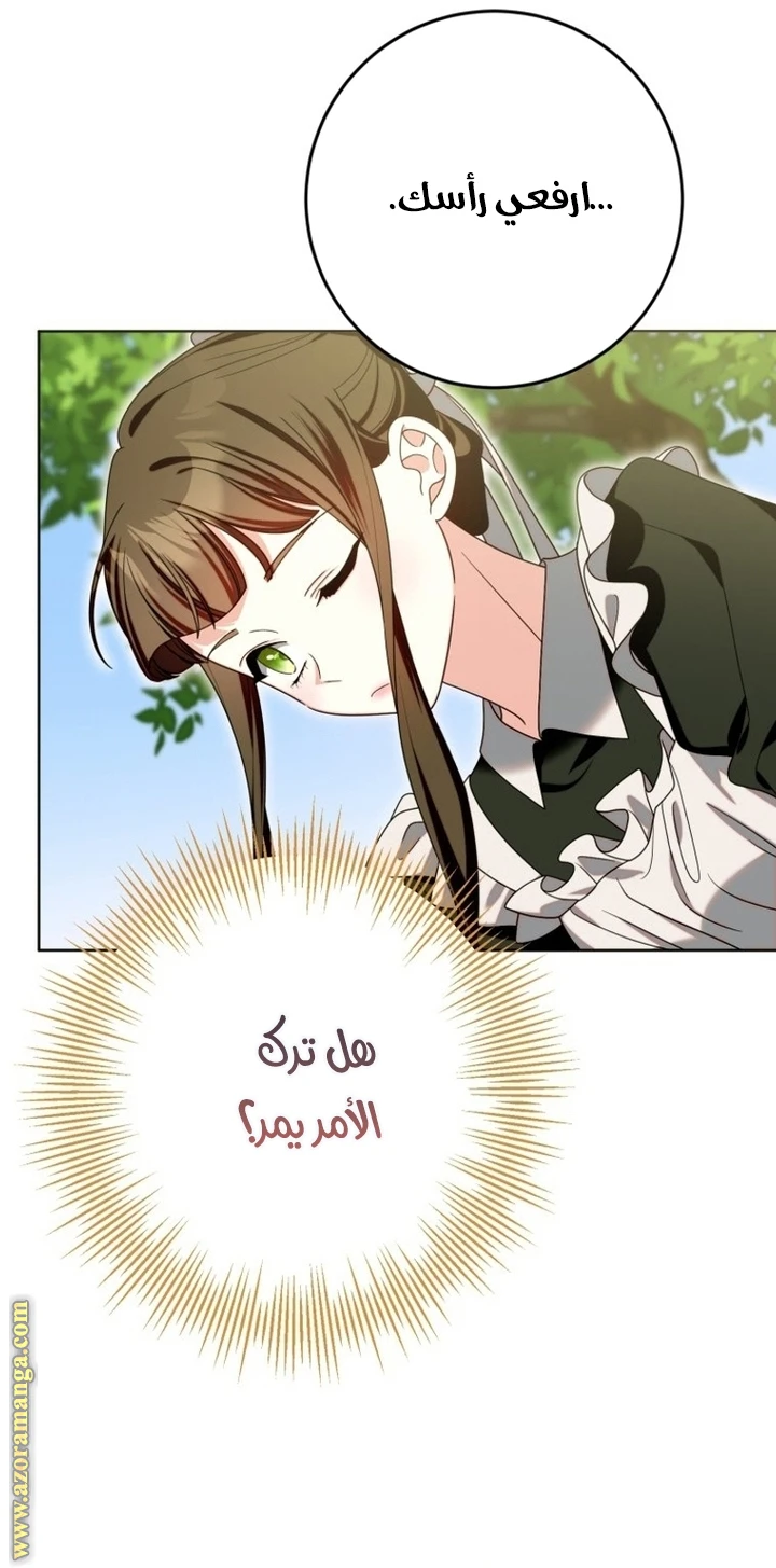 الصفحة 23