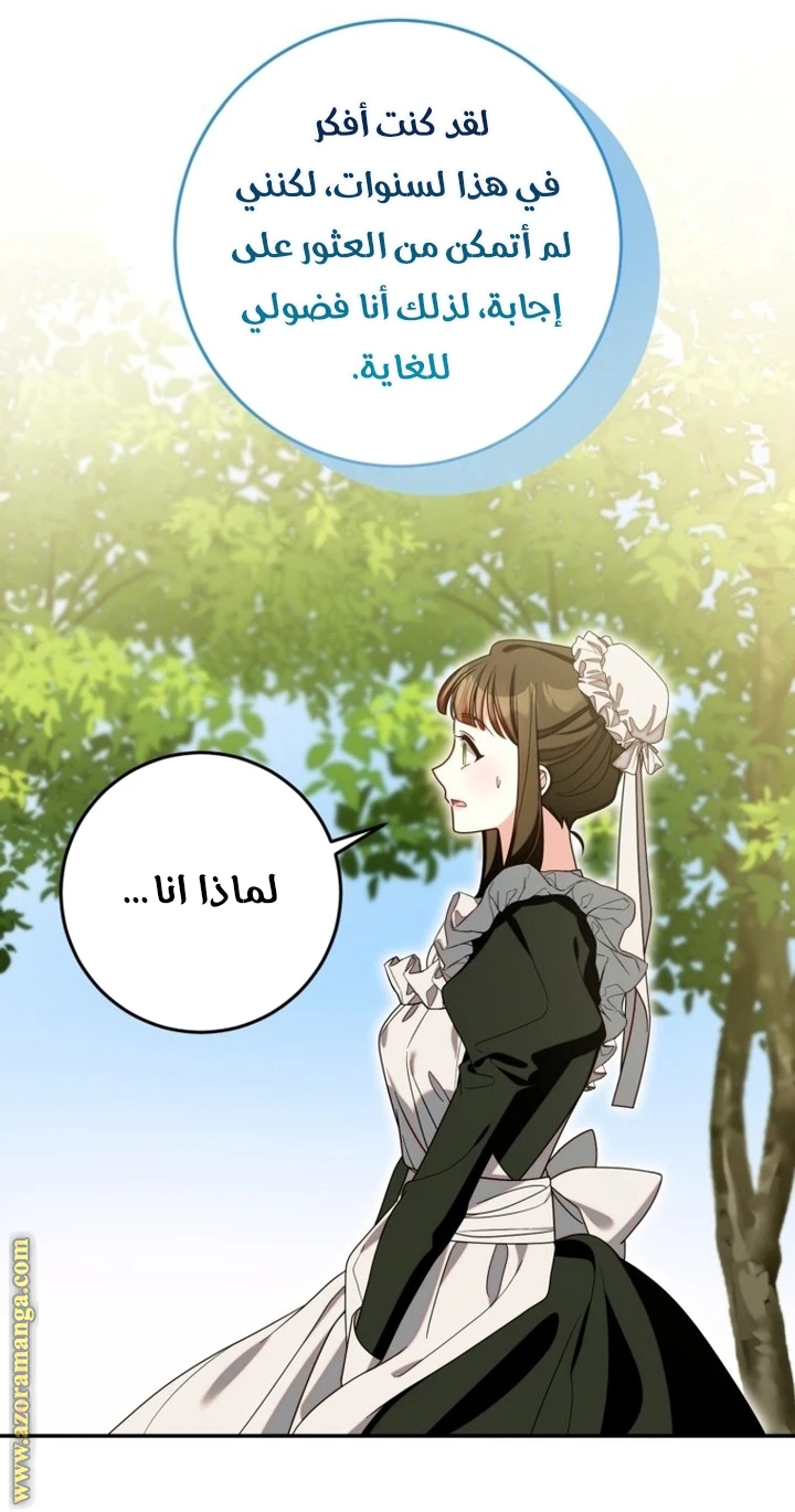 الصفحة 32
