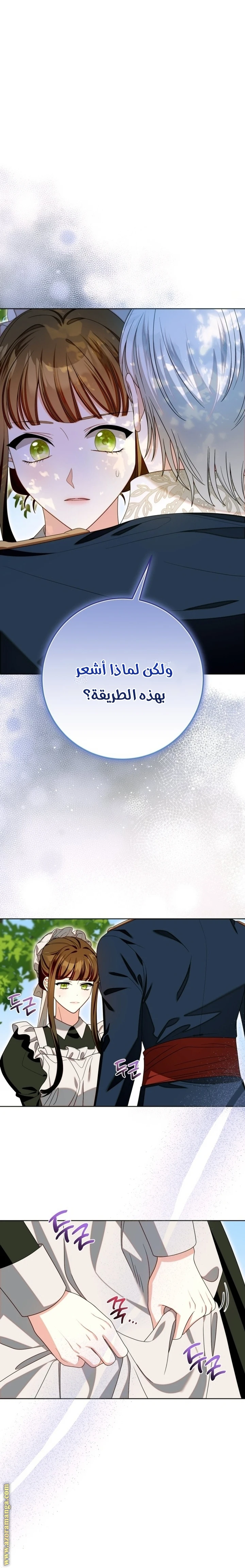 الصفحة 36