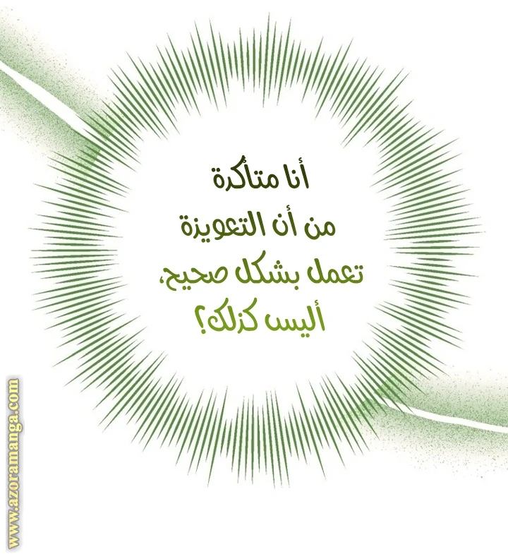 الصفحة 39