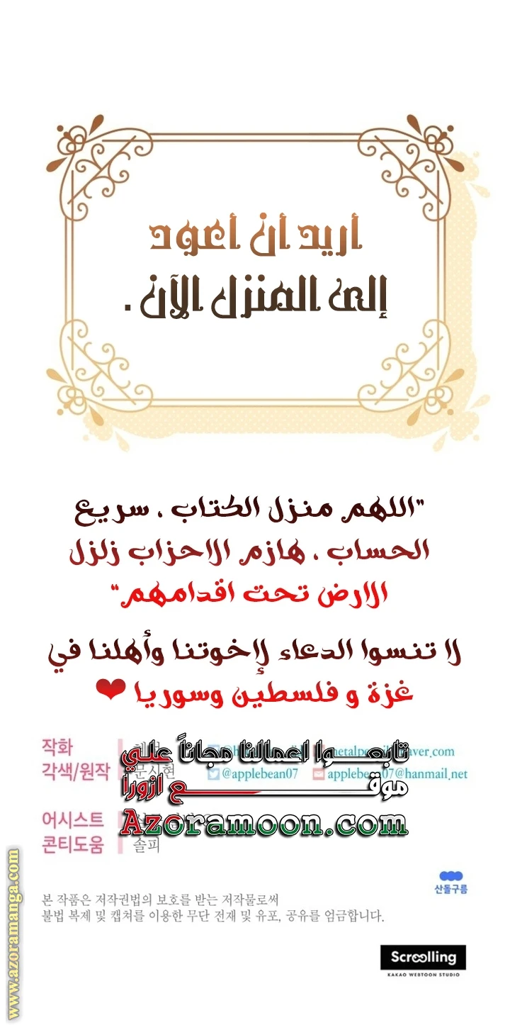الصفحة 52