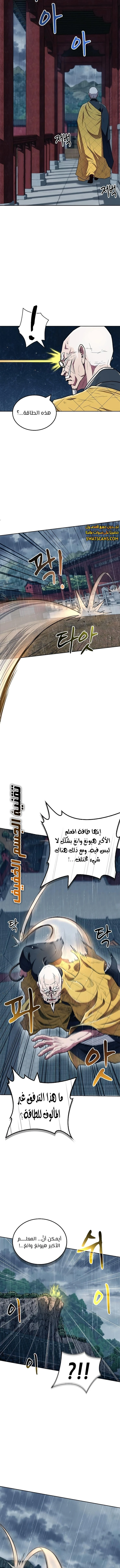 الصفحة 9