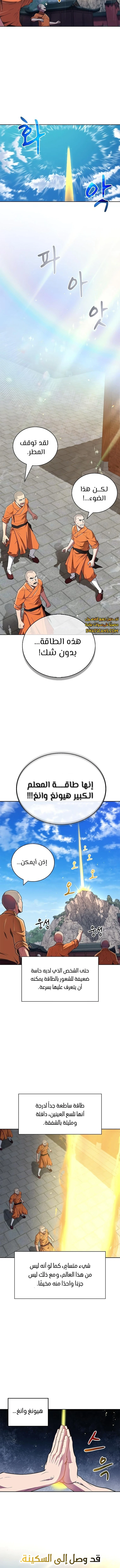 الصفحة 11