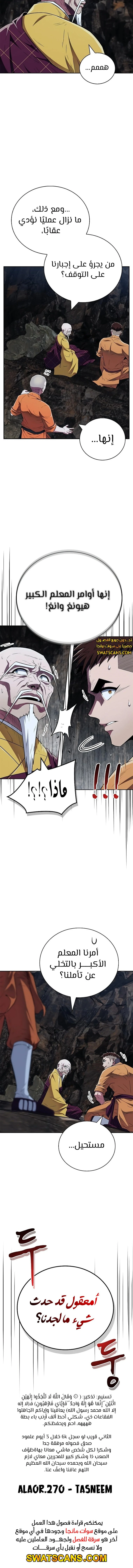 الصفحة 15