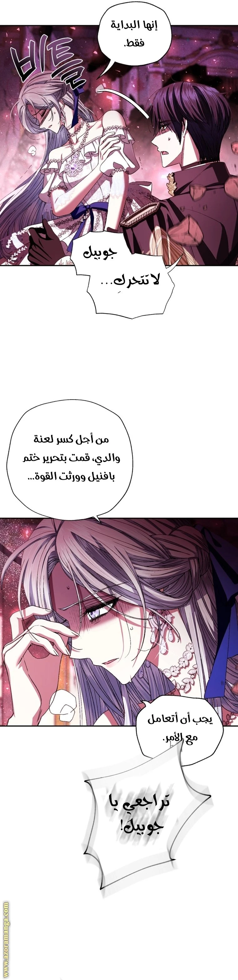 الصفحة 5