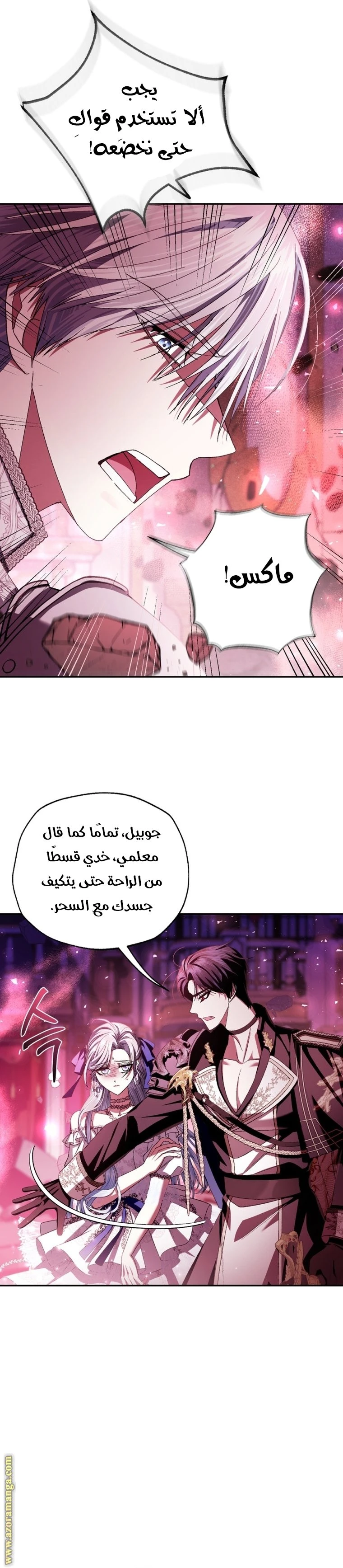 الصفحة 6