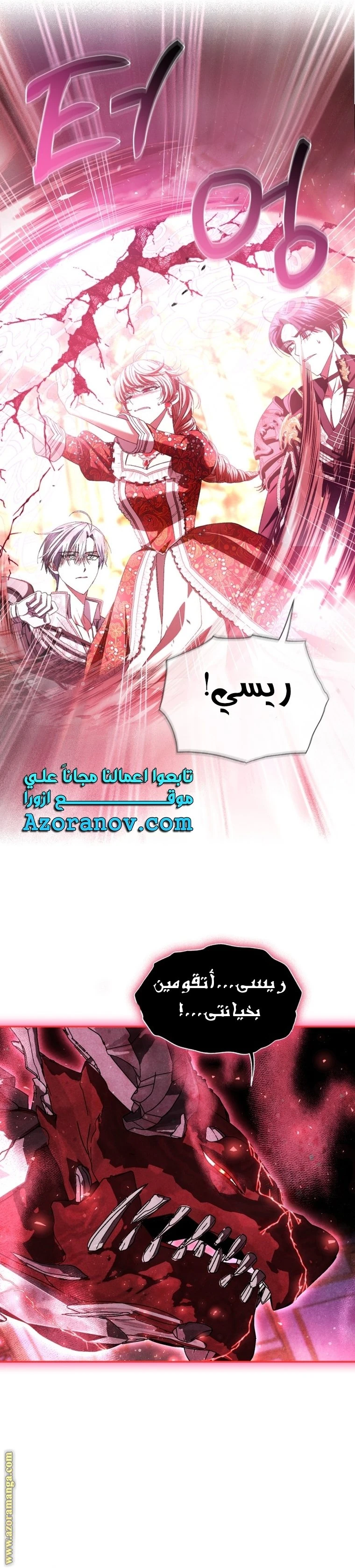 الصفحة 14