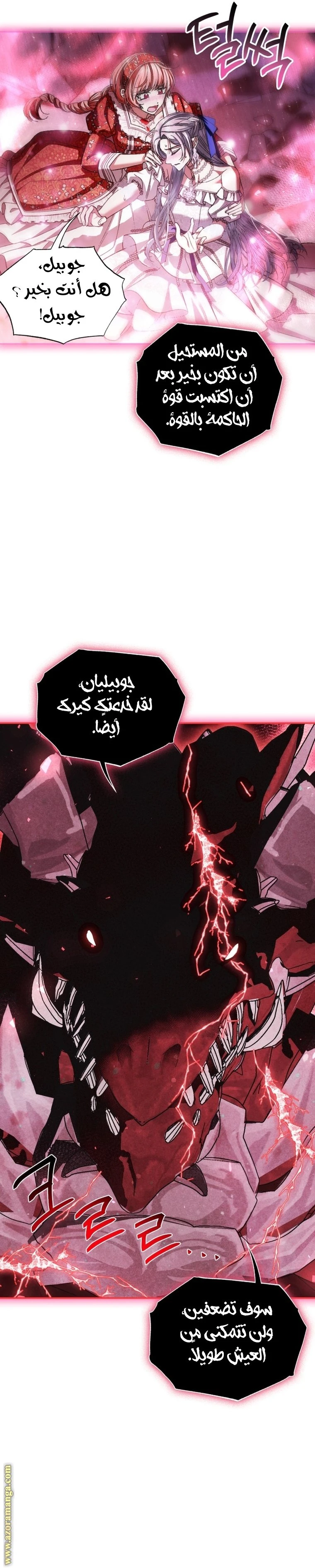 الصفحة 18