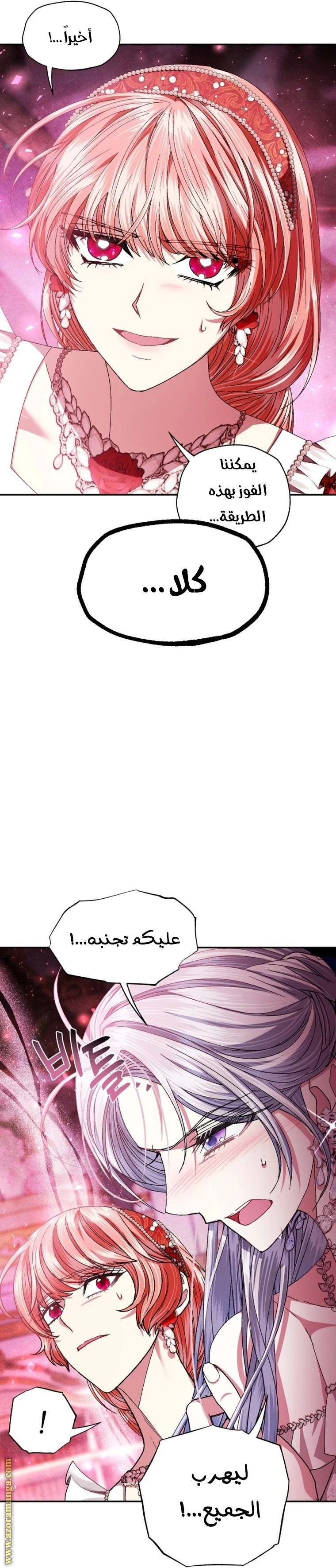 الصفحة 23