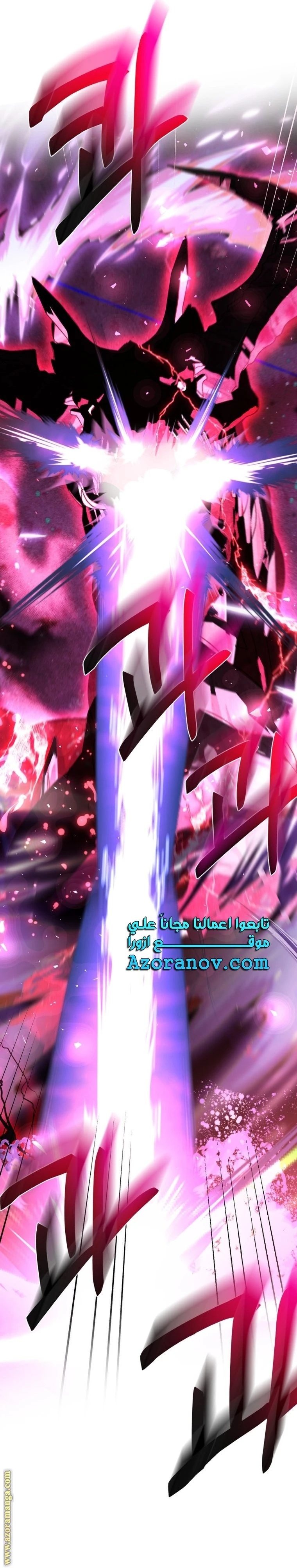 الصفحة 25