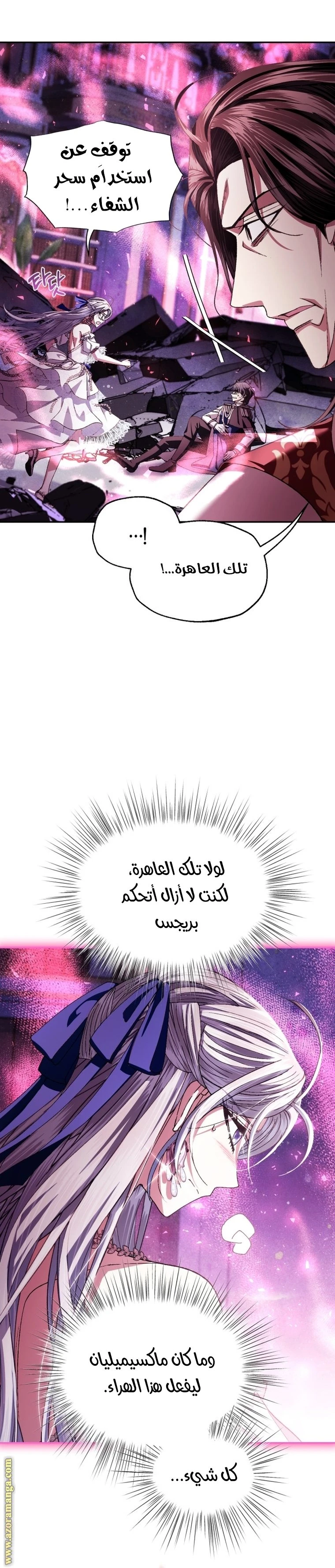 الصفحة 28