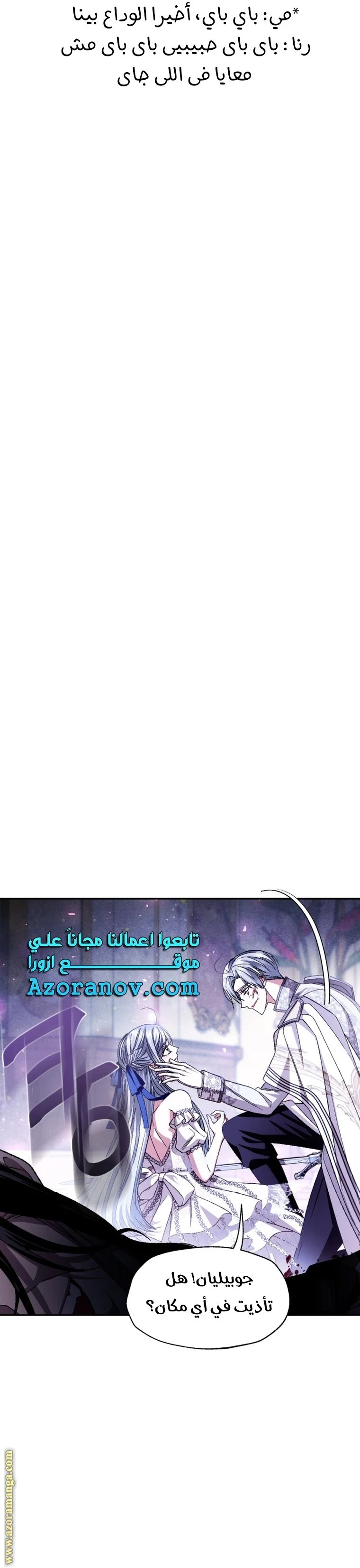 الصفحة 32