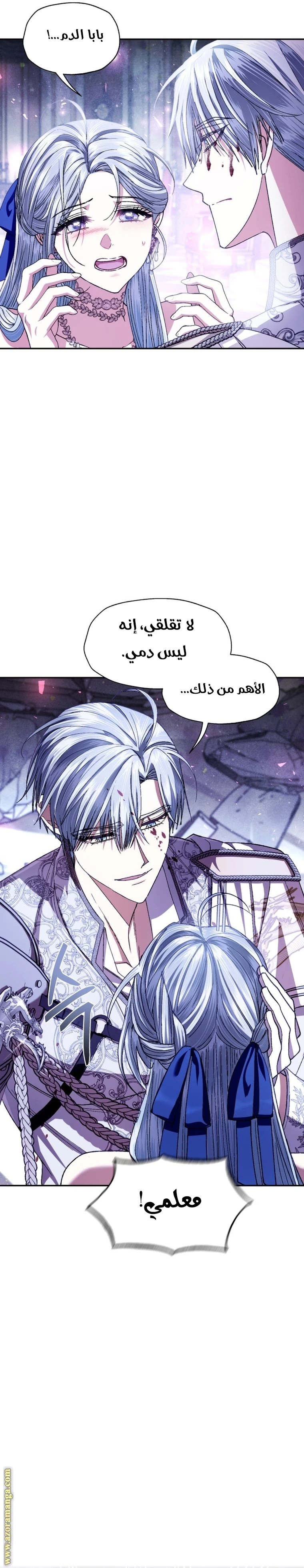 الصفحة 33