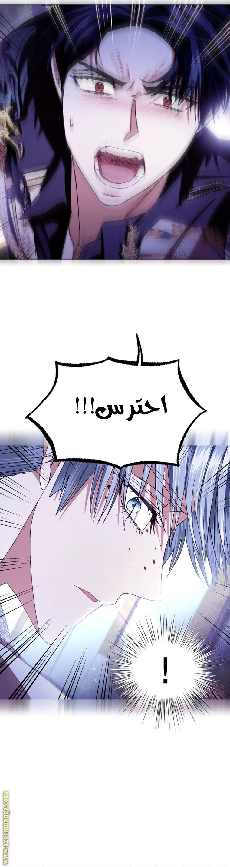 الصفحة 34