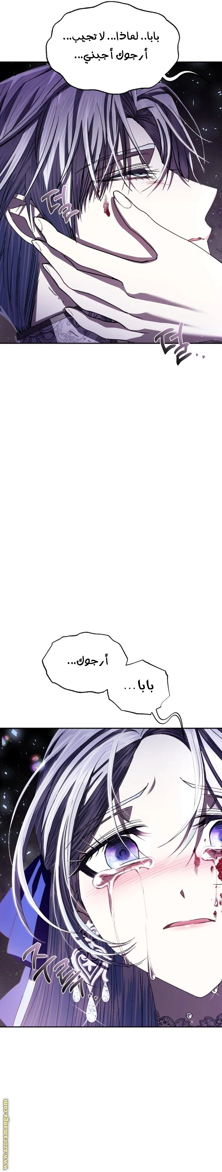 الصفحة 38