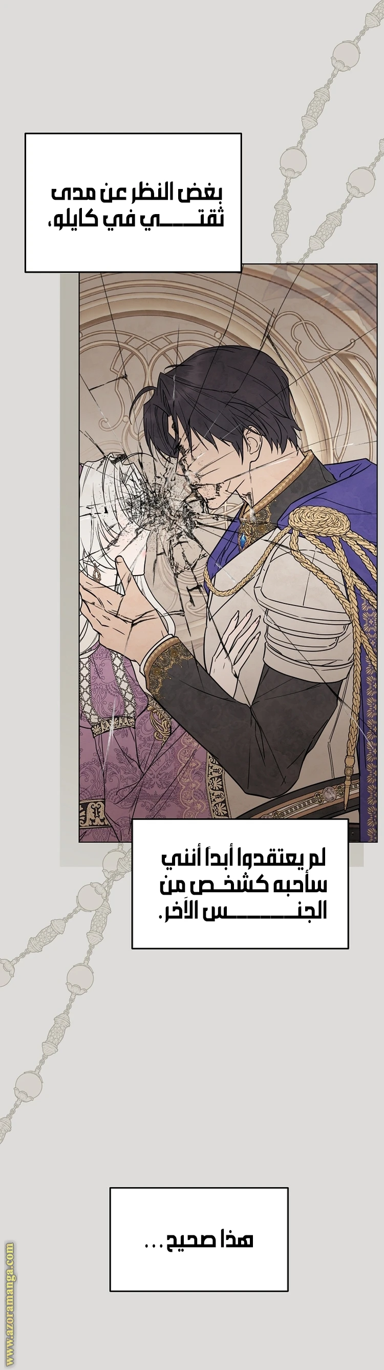 الصفحة 9