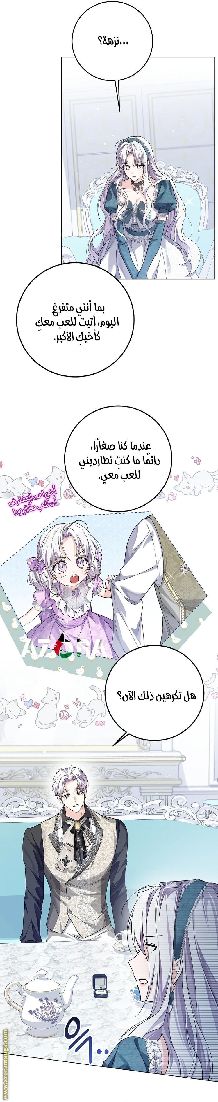 الصفحة 16