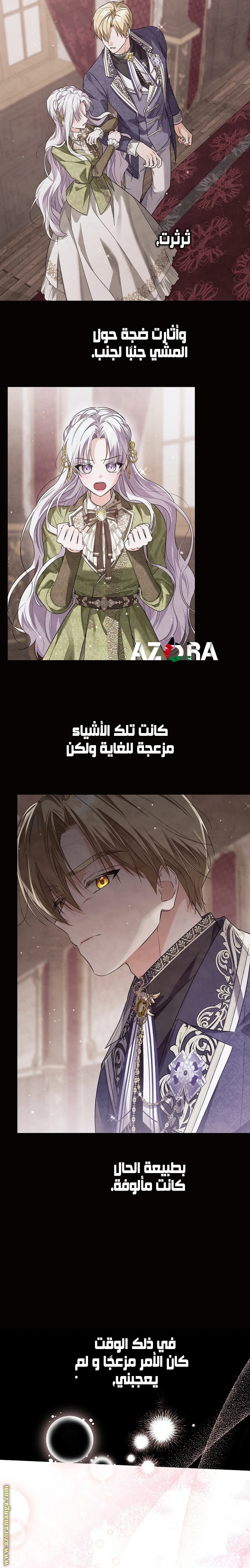 الصفحة 22